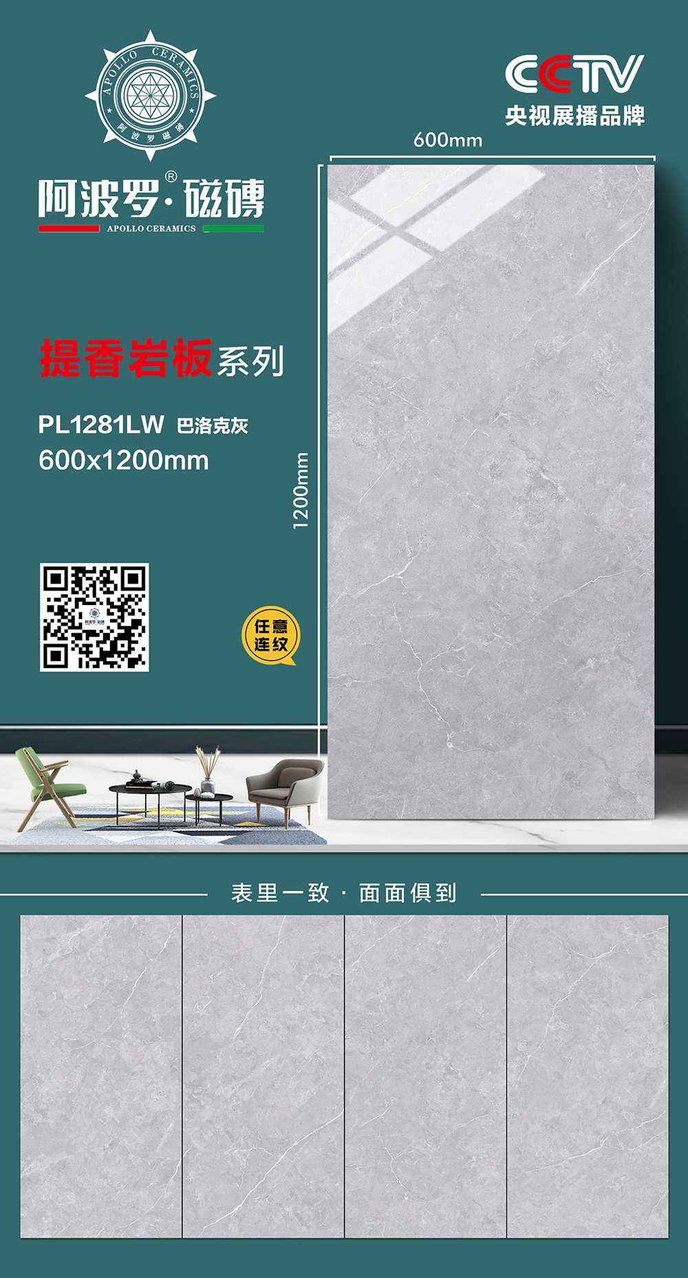 PL1281L巴洛克灰-.jpg