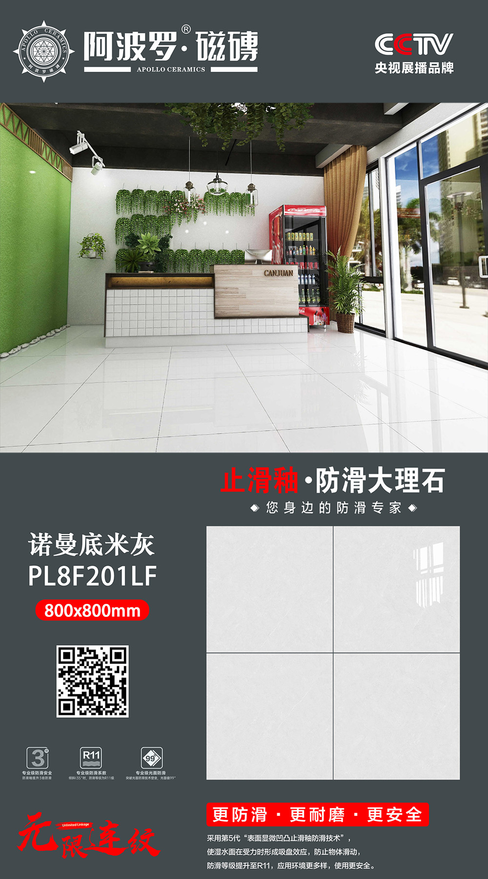 PL8F201L米灰  诺曼底米灰.jpg