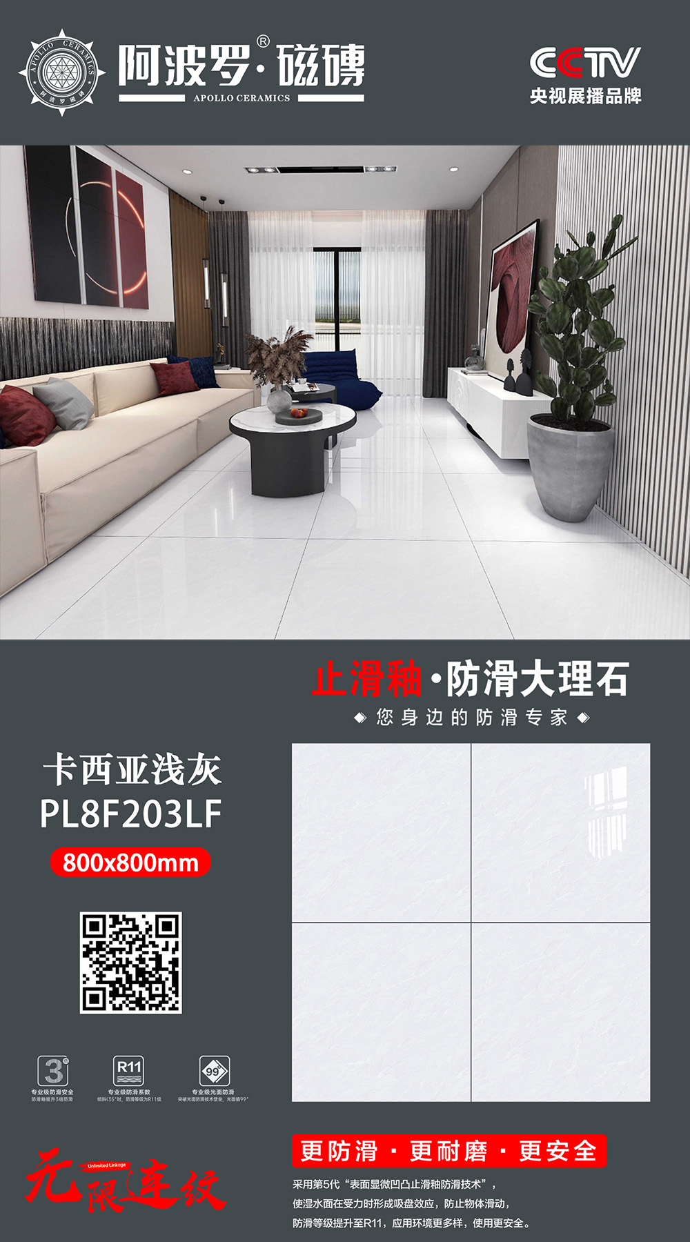 PL8F203L卡西亚浅灰.jpg