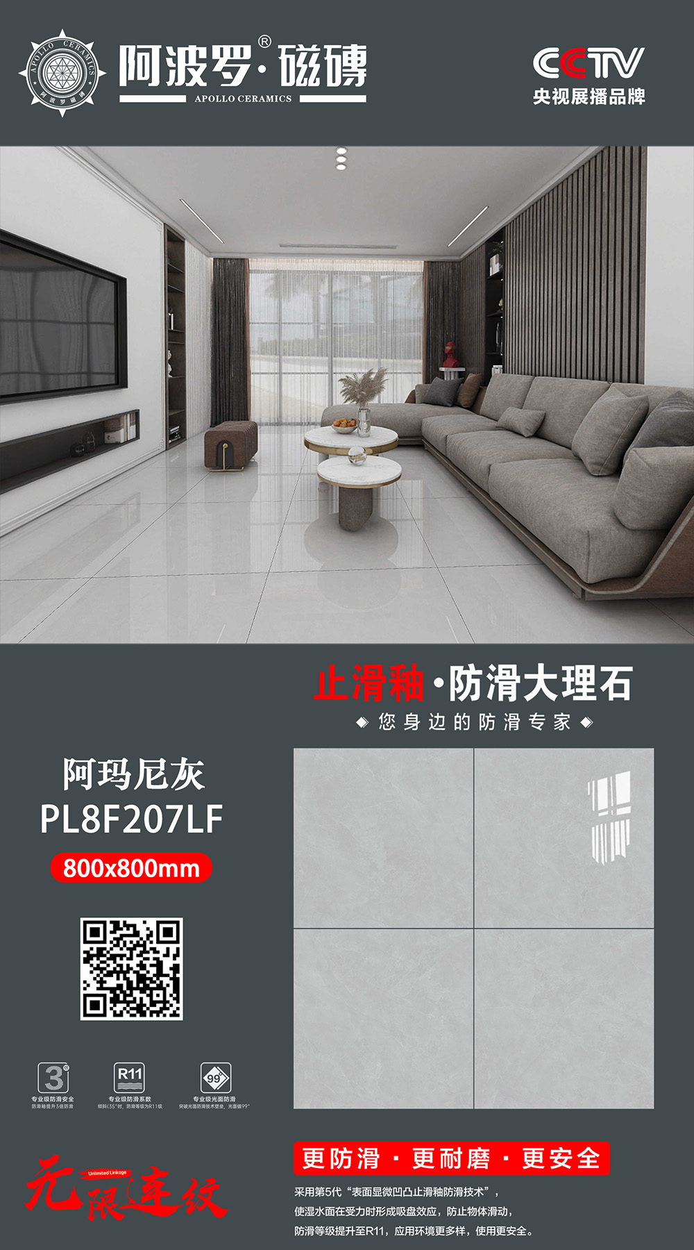 PL8F207L  阿玛尼灰.jpg